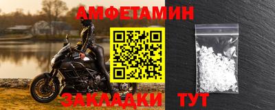 мефедрон VHQ Гусь-Хрустальный