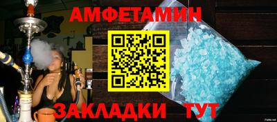бутират Гусиноозёрск