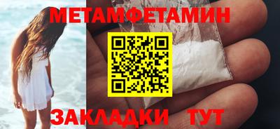 мефедрон VHQ Гусь-Хрустальный