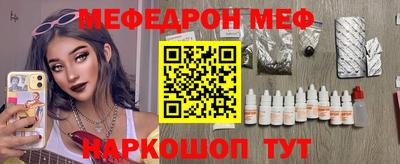бутират Гусиноозёрск