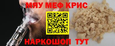 бутират Гусиноозёрск