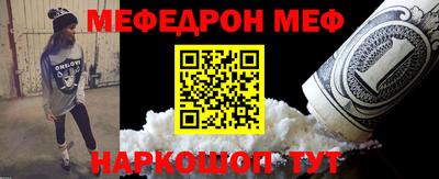 бутират Гусиноозёрск
