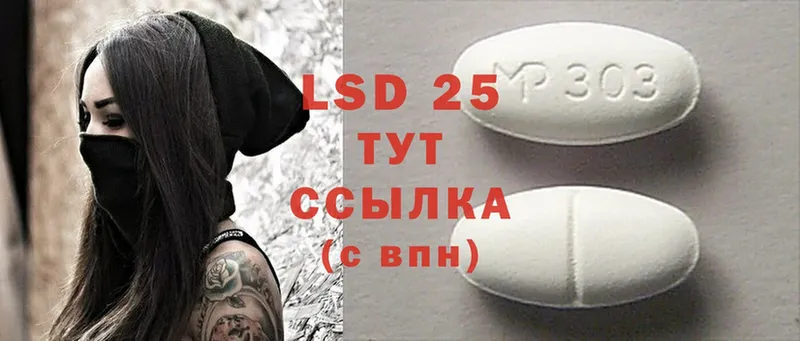 Лсд 25 экстази ecstasy  Кострома 