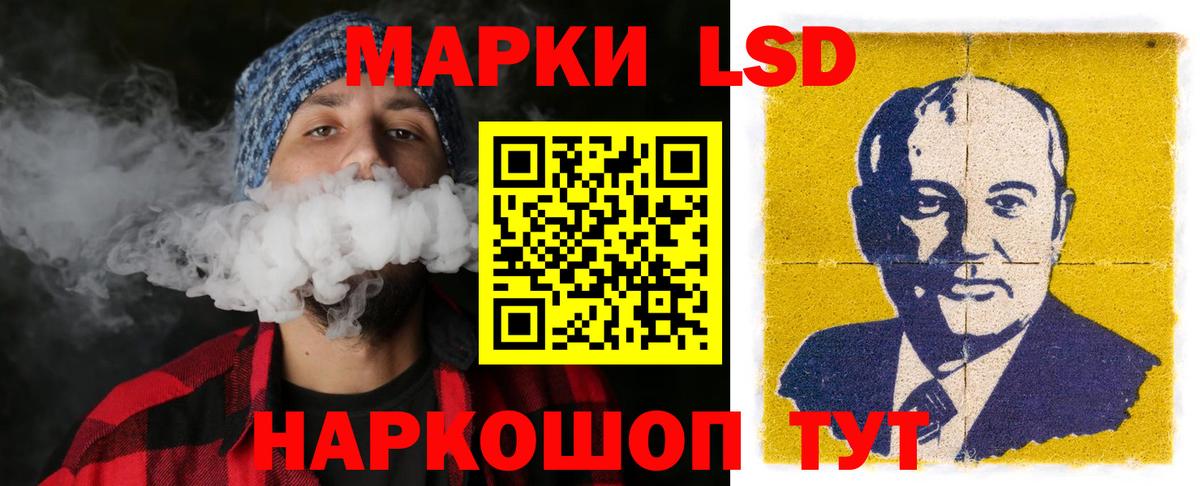 ЛСД экстази ecstasy  LSD-25 экстази ecstasy  Вход с VPN  ЛСД экстази  Кострома 