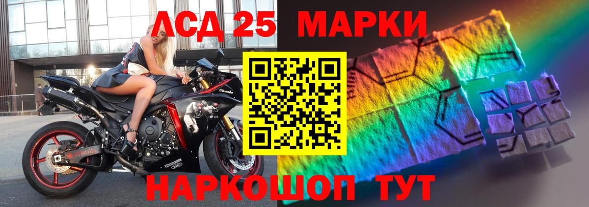ЛСД экстази кислота Кострома