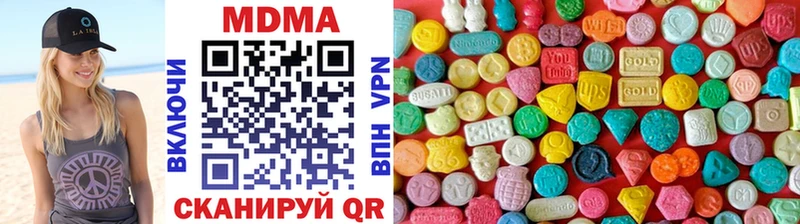 цены   Кострома  MDMA Molly 