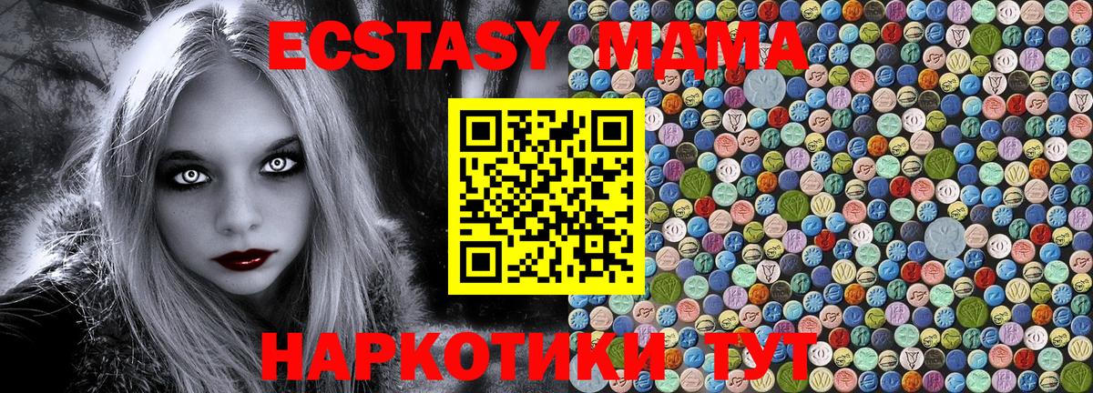 МДМА молли Кострома