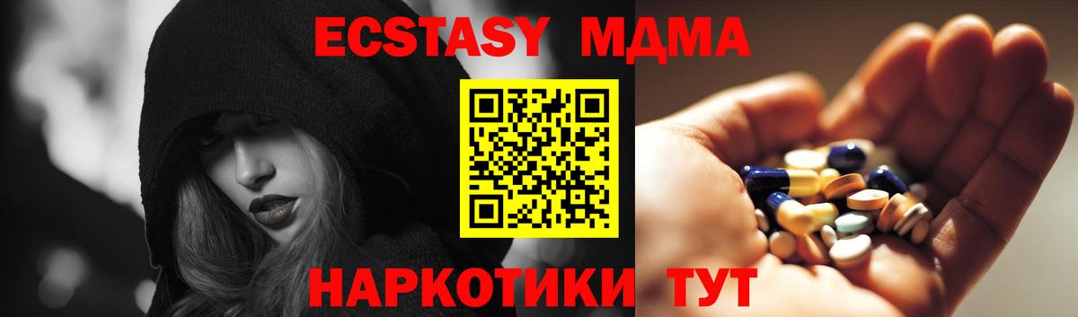 MDMA  Вход с VPN  MDMA молли  Кострома  МДМА Molly 