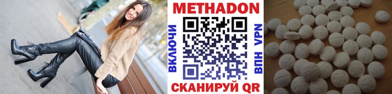 МЕТАДОН VHQ  Кострома 