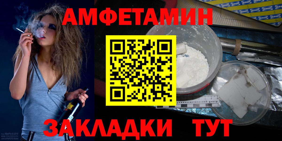 Кострома  Метамфетамин пудра  Вход с VPN 