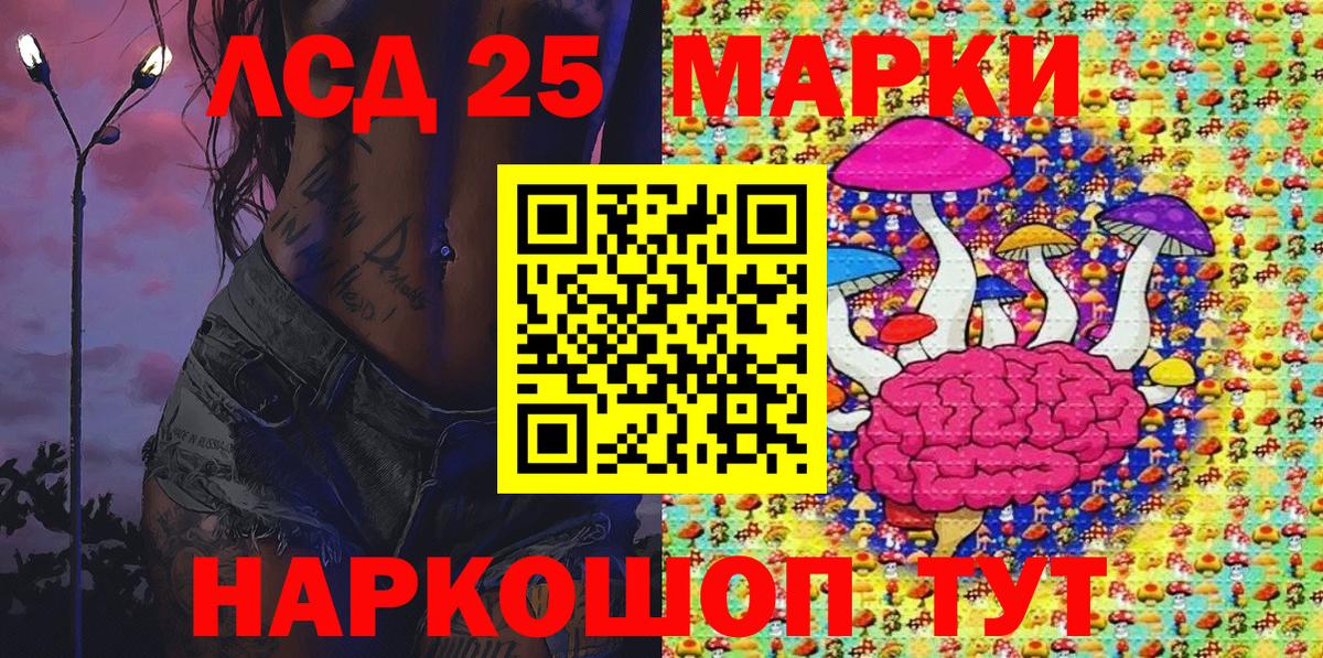 Кострома  Марки NBOMe 1,5мг  Вход с VPN 