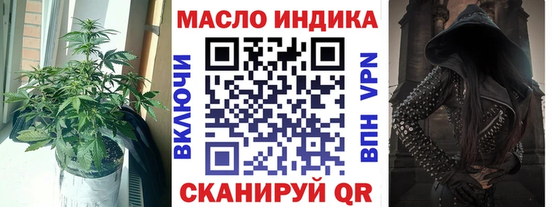 дарк нет телеграм  где найти наркотики  Кострома  ТГК концентрат 