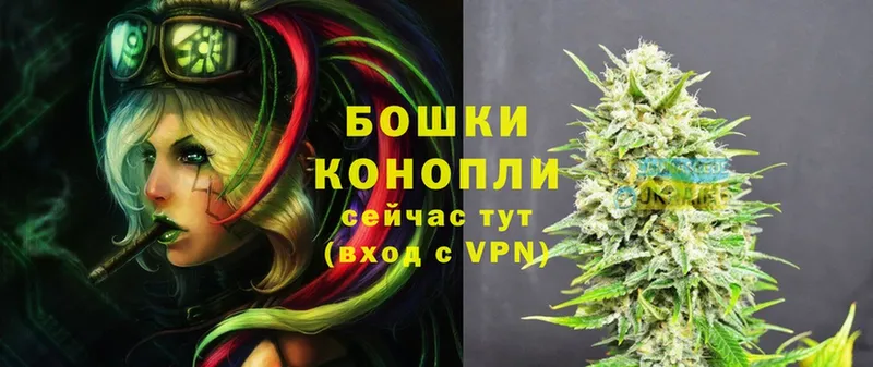 OMG рабочий сайт  Кострома  маркетплейс формула  Бошки Шишки White Widow 